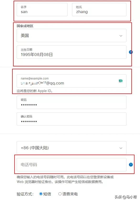 美版appleid账号怎么注册,appleid注册外国账号全过程