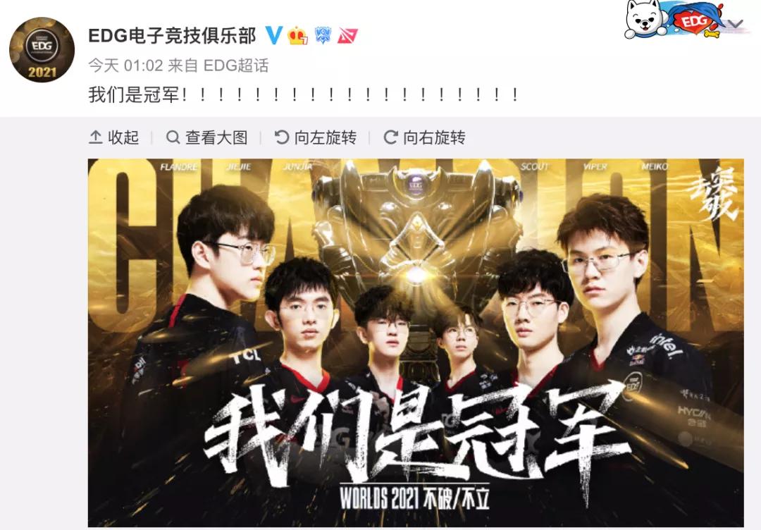 厉害了！这款“肇庆制造”，很多英雄联盟选手都在用