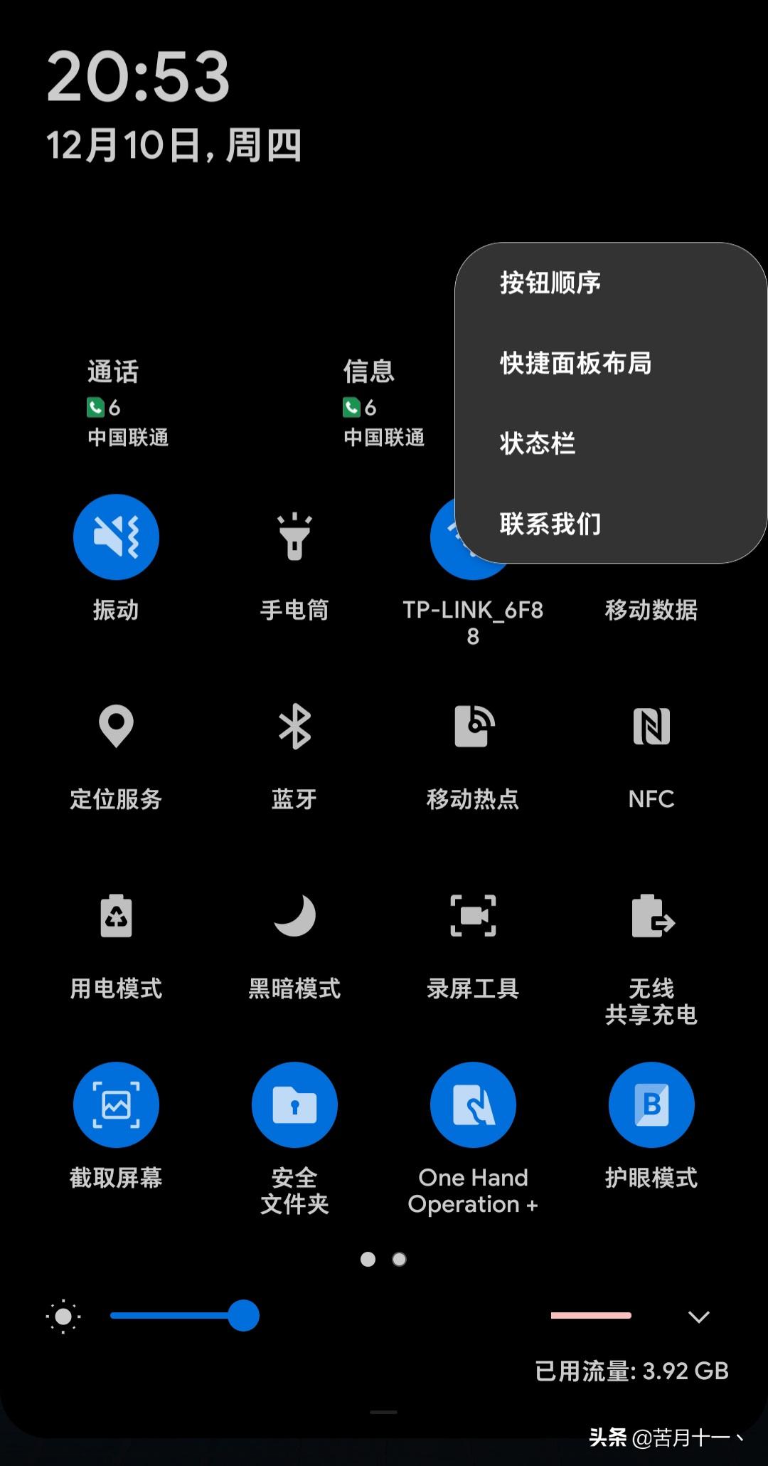 三星oneui使用手册在哪里,三星oneui使用手册图片