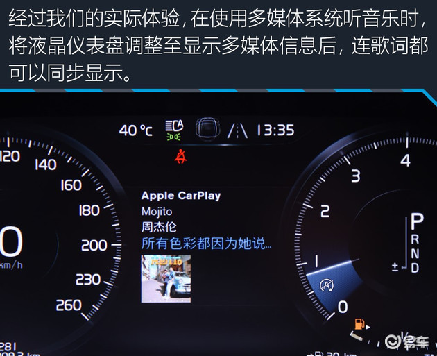 沃尔沃s60试驾视频38号车评,颜宇鹏沃尔沃s60新款试驾视频