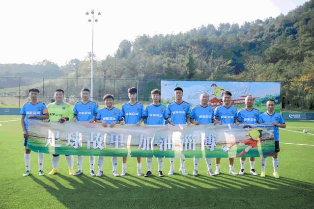 踢球大赛第二轮,足球决赛全场结束