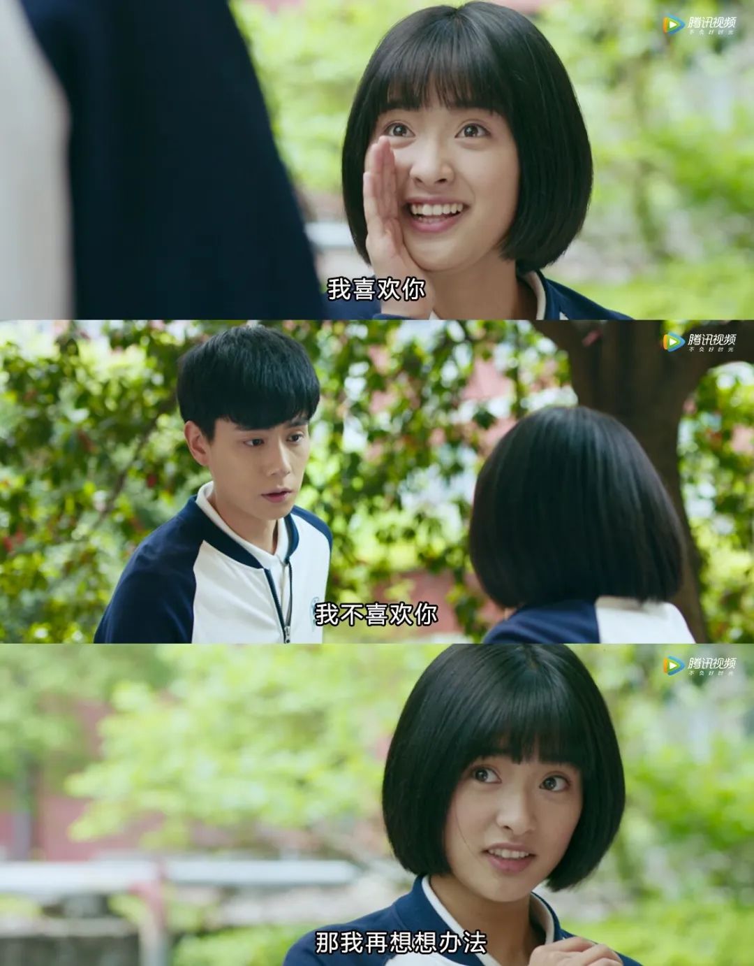 相爱的人会更相爱,只有相爱的人才会遇见爱情