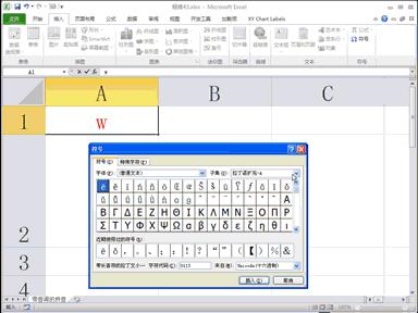 excel表格的基本操作精选35个技巧,excel小技巧值得收藏的表格小技巧