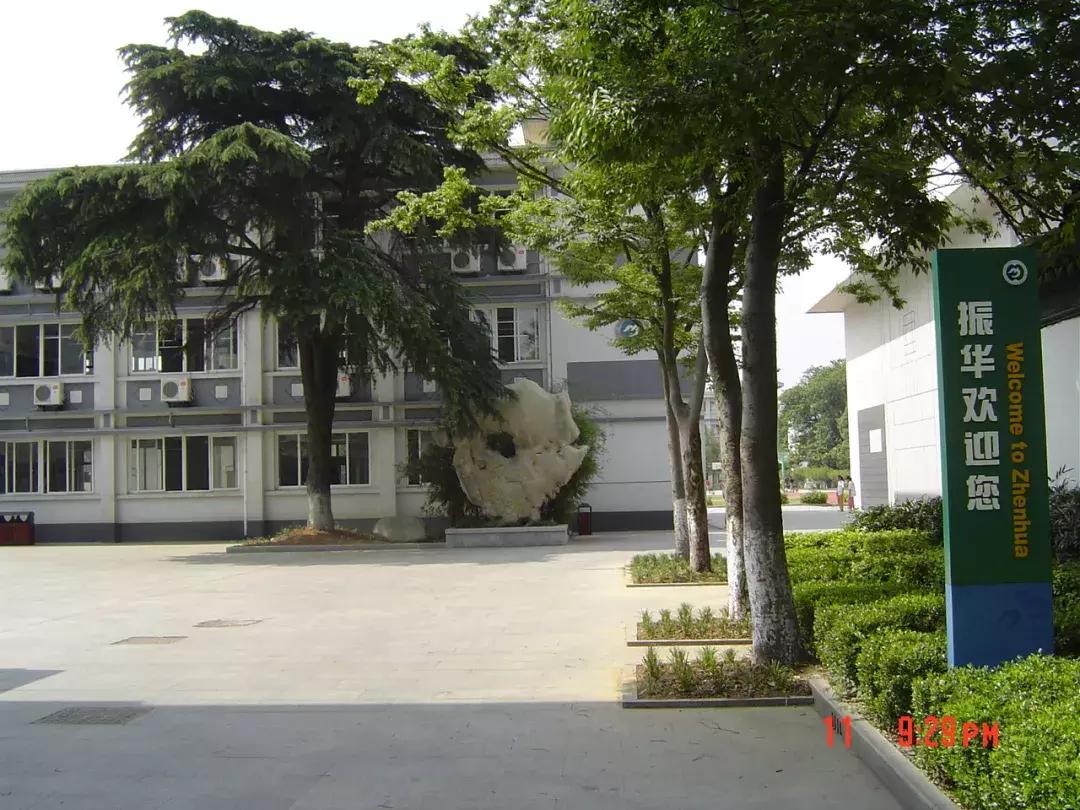 苏州有哪些学校停学,苏州几所学校停学通知最新