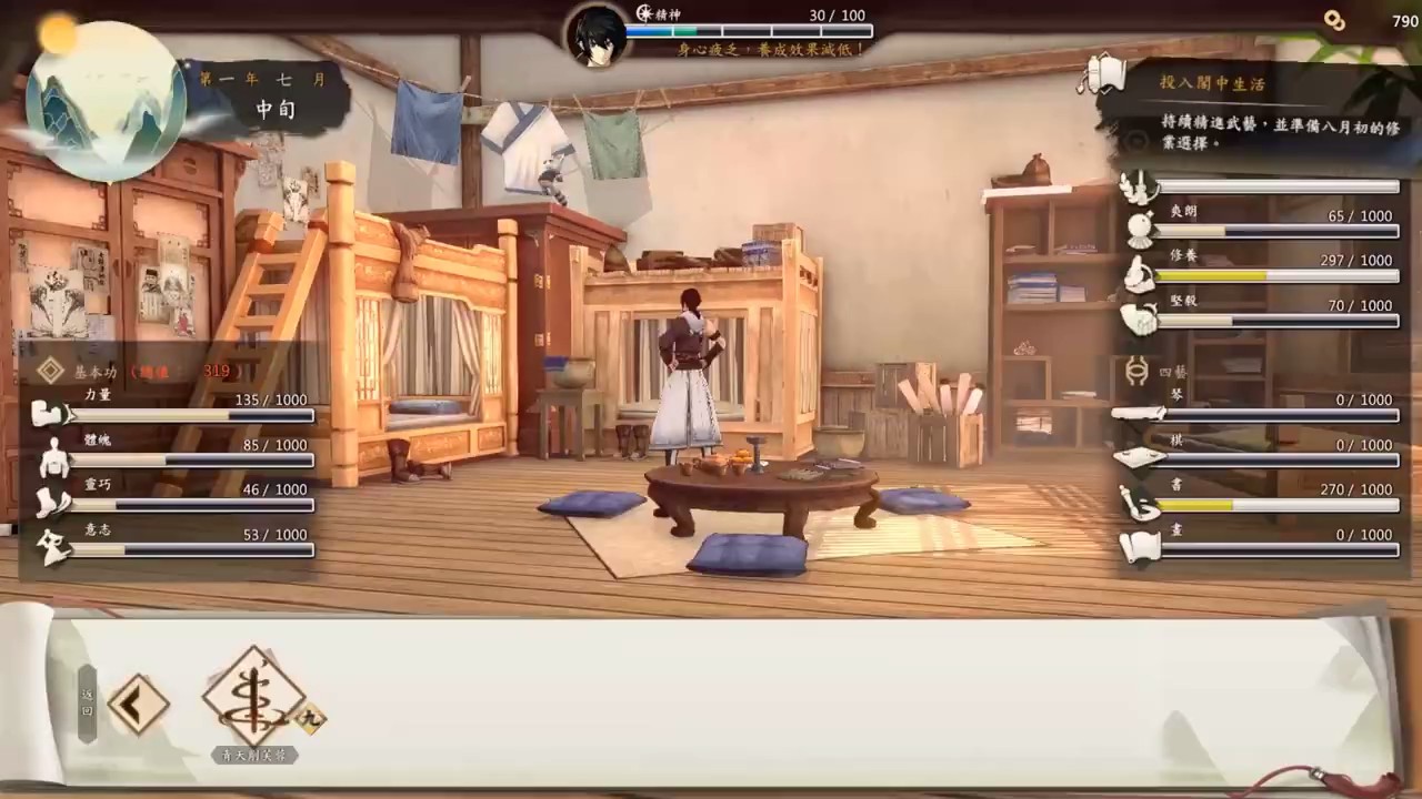 「小魏游戏」-新游期待No.44