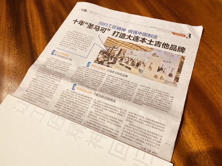 圣马可吉他cl160和cl170有区别吗,圣马可银标cl160c