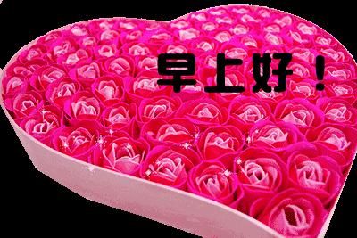 下大雪注意路滑动态表情,大雪问候动态图片