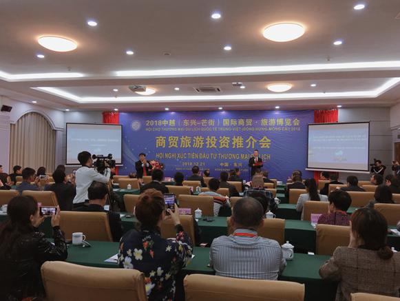 中国东兴越南芒街跨境经济合作区,东兴越南芒街跨境合作区