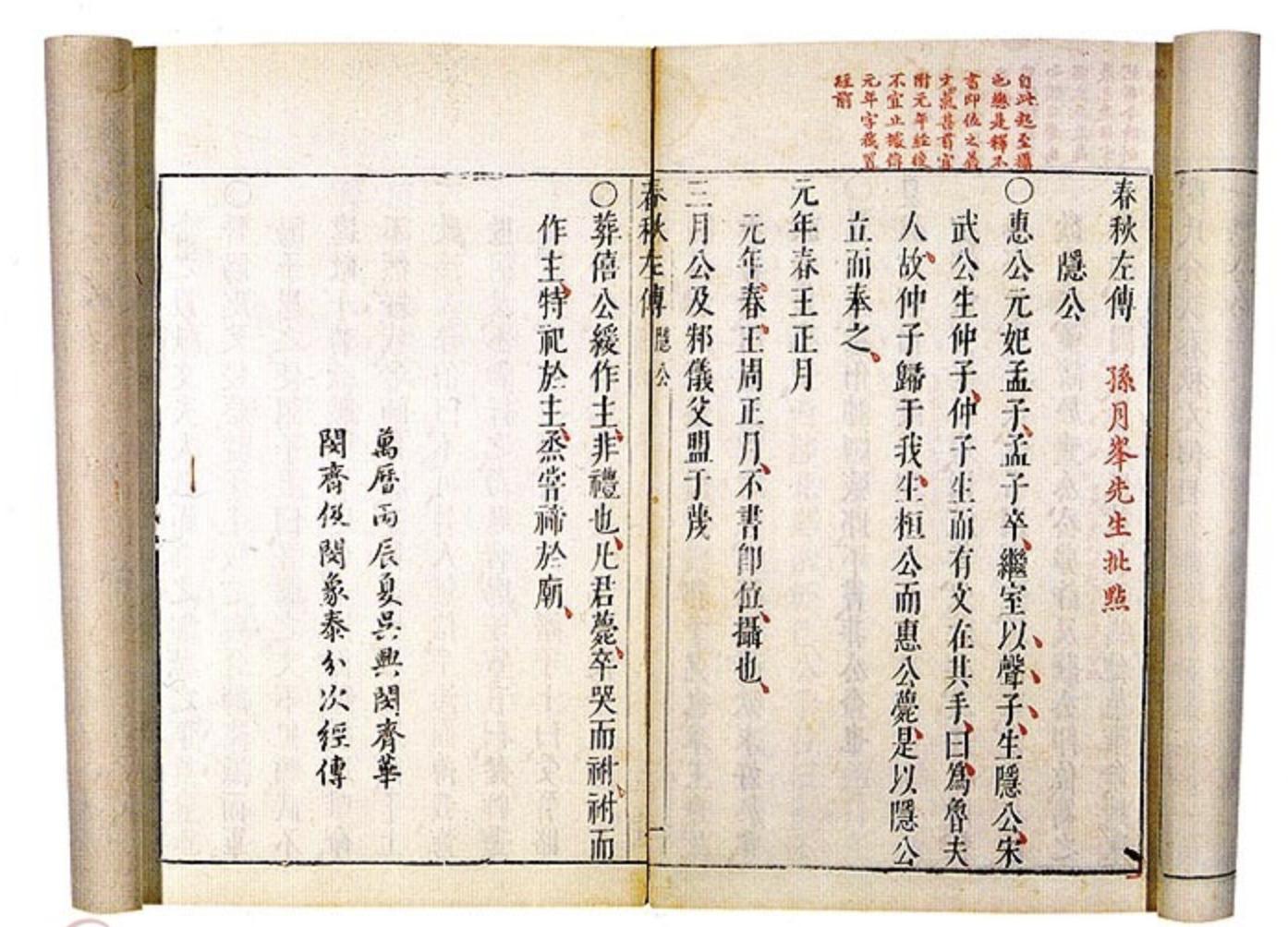 悲催！老爹抢了自己媳妇，还生了地位比自己高的弟弟？何解？