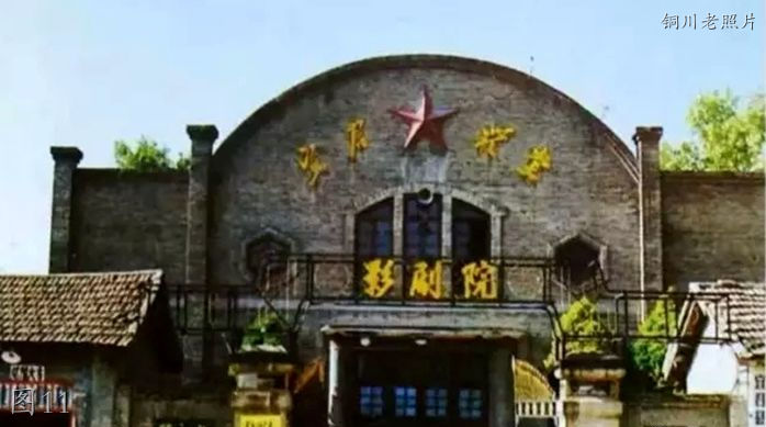 铜川市王石凹图片,铜川王石凹老照片