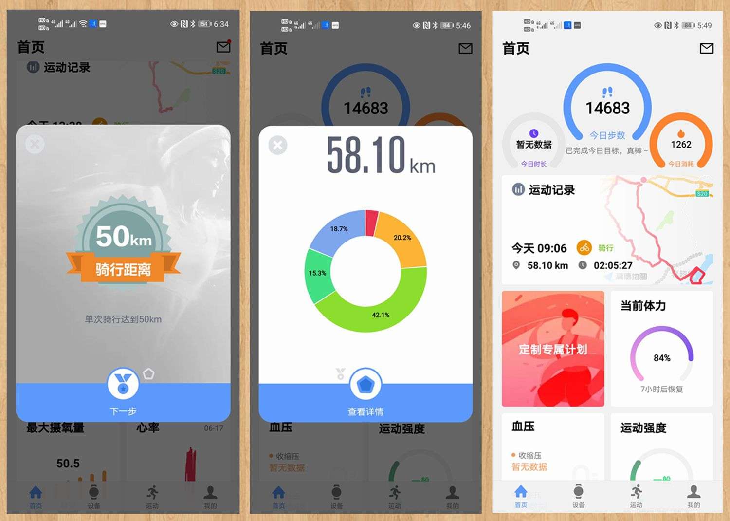 宜准手表r6,宜准r6手表评测对比
