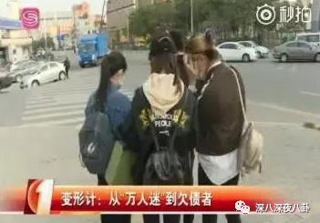 变形计网红韩安冉的成名之路,韩安冉变形计是真是假