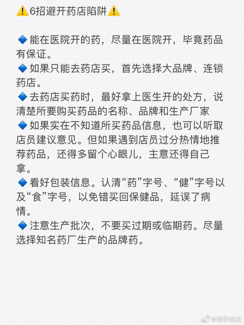 药店不会告诉你的好用的护肤品,保湿护肤的药膏有哪些