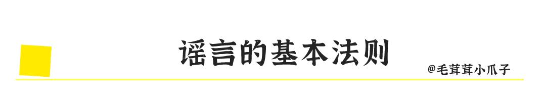 十大典型健康谣言你上当了吗,101条健康谣言辟谣