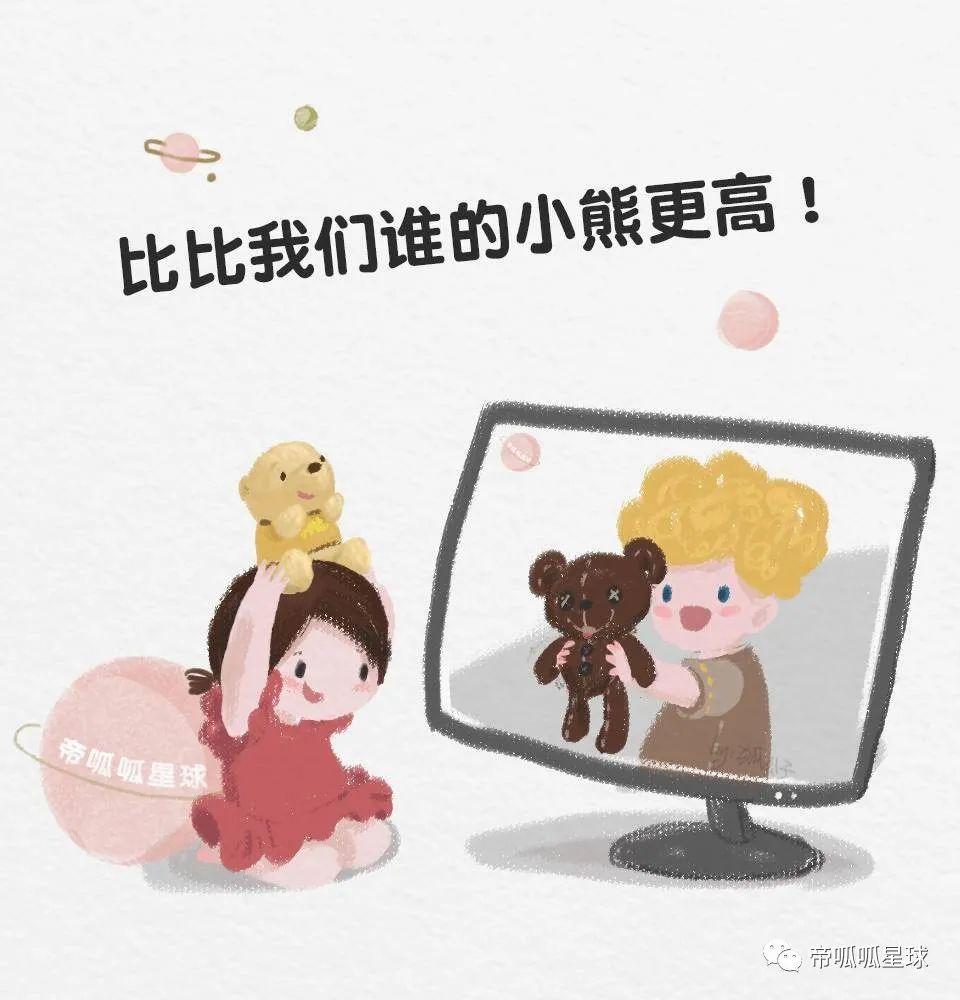 我没有死记硬灌，就教会了4岁半的妞妞算面积和体积