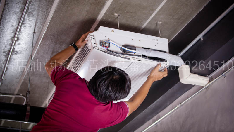 中央空调怎么取下来清洗,中央空调清洗加盟靠谱吗