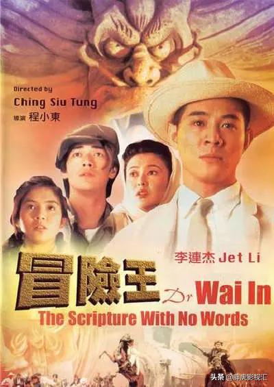 李连杰10大经典电影,李连杰10大功夫片