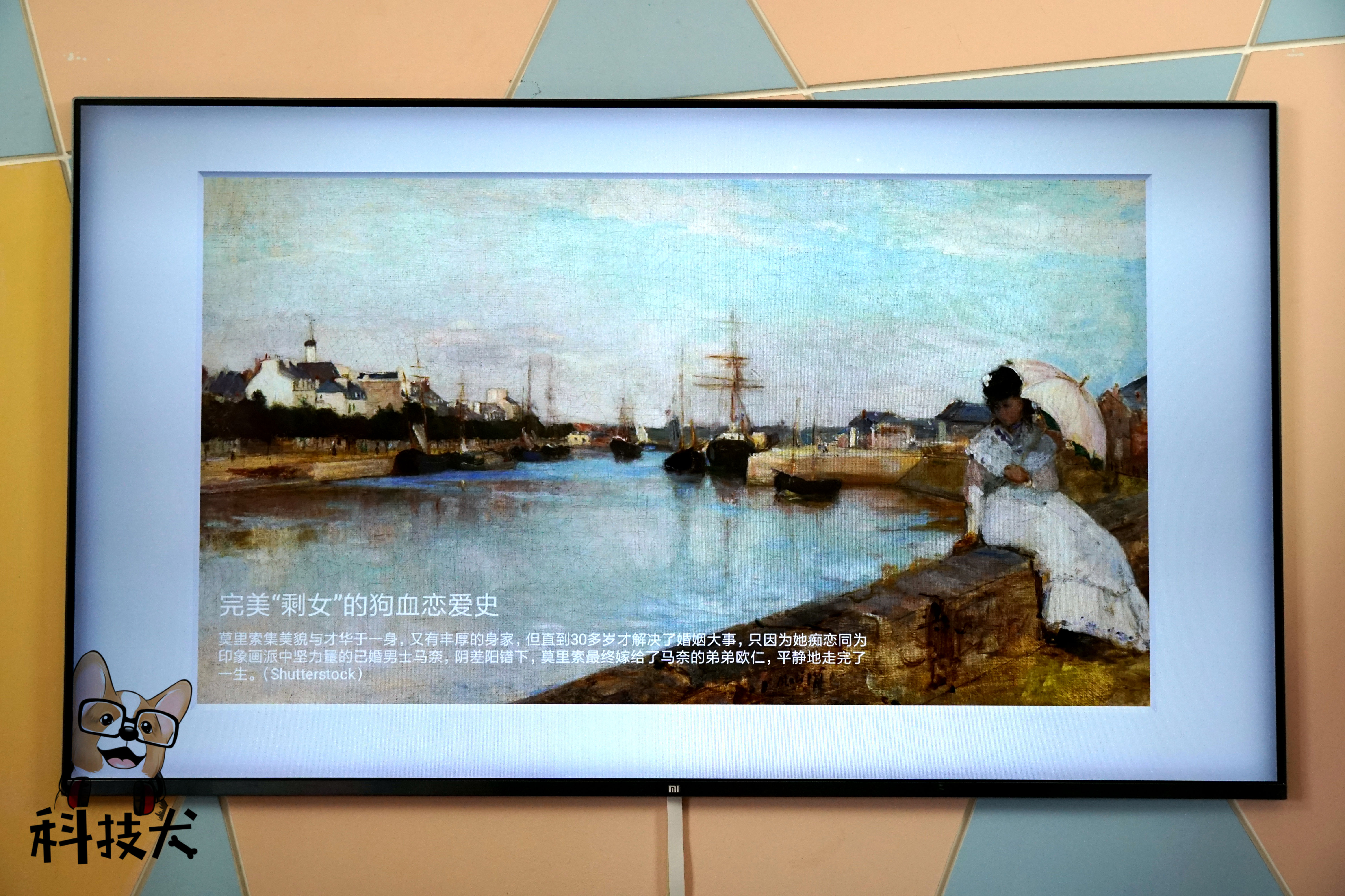 小米壁画电视有3d功能吗,小米壁画电视音响效果怎么样