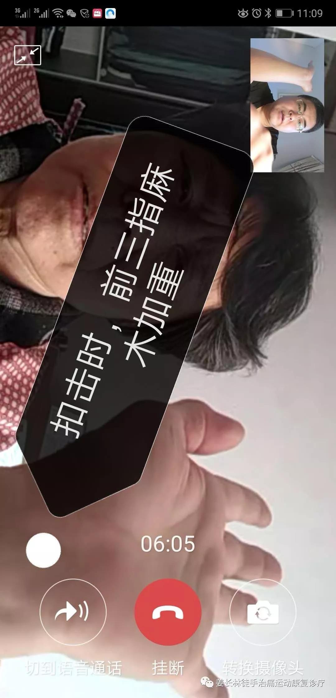 日常生活中的疼痛1—手麻(长时间玩手机)的判断和自我纠正