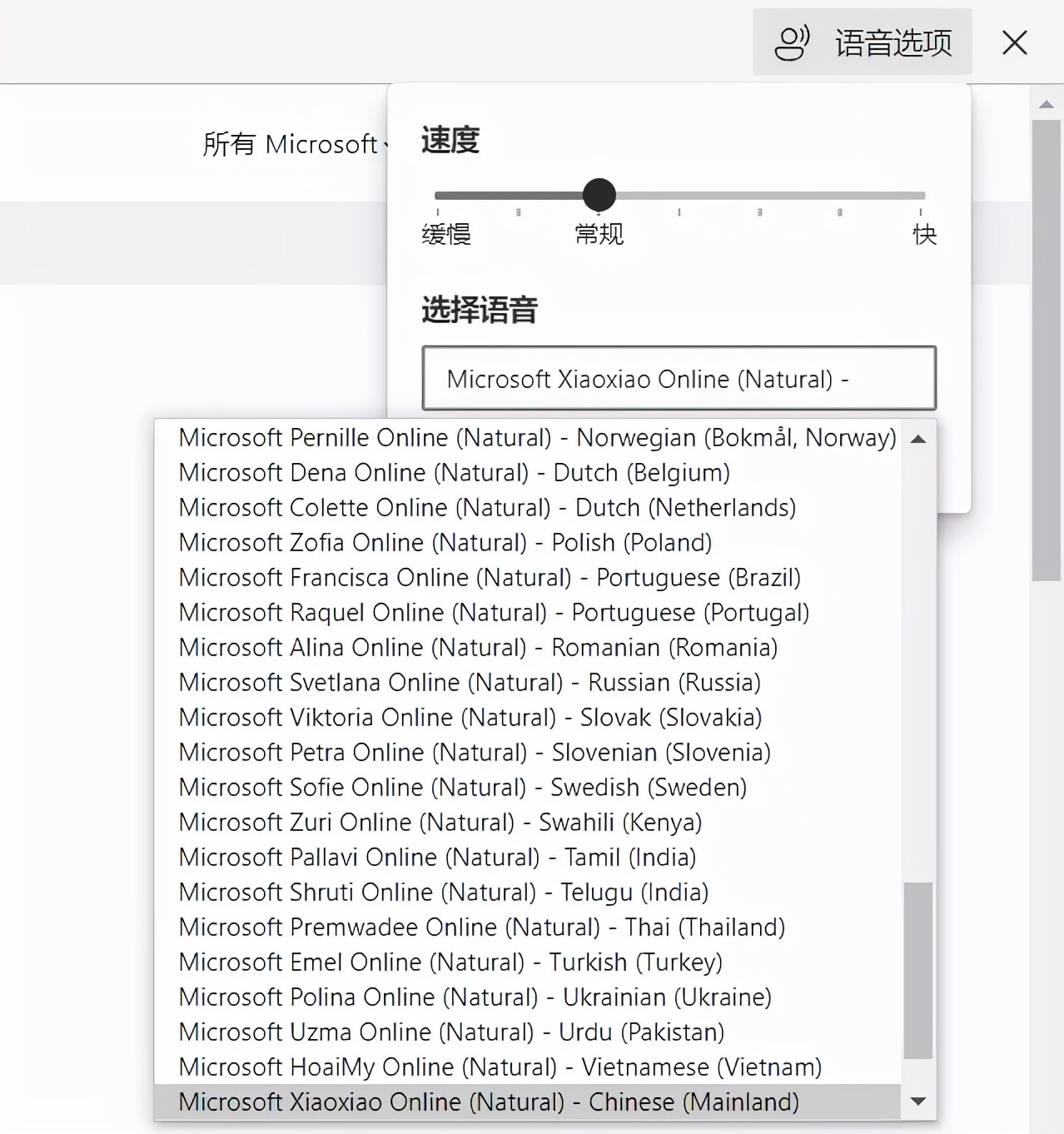 微软edge浏览器为什么好用,微软edge手机浏览器