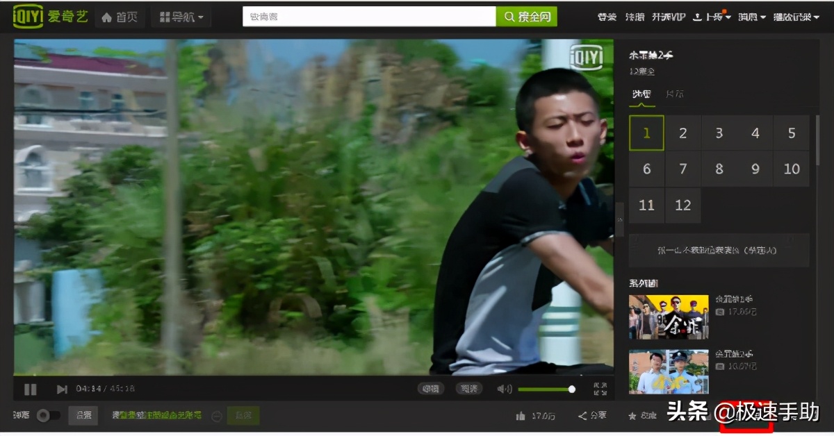 爱奇艺如何传输下载的视频,爱奇艺怎么在车载播放