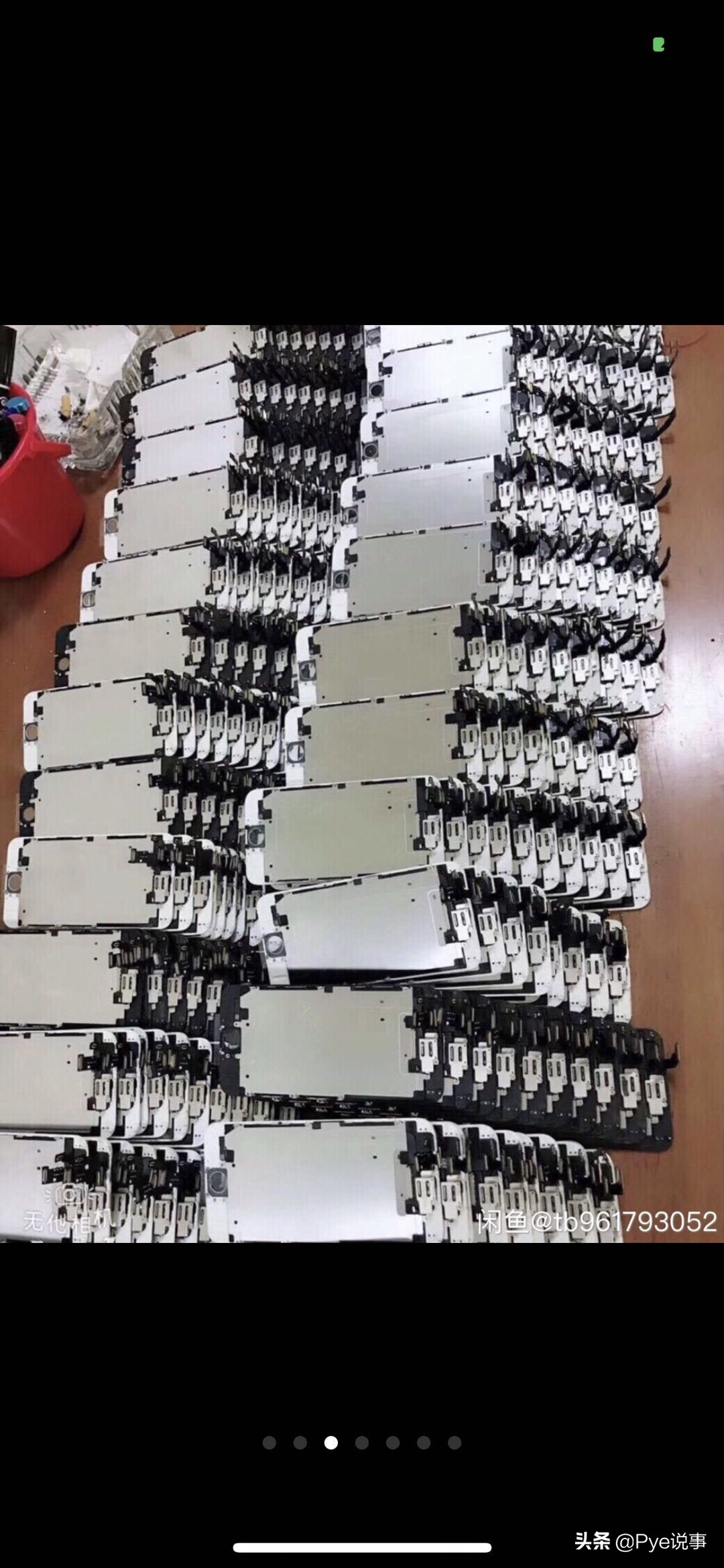 闲鱼上可以买哪些东西靠谱,大家觉得闲鱼的东西靠谱吗