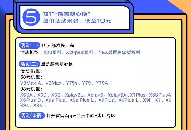 vivo销量为什么这么快,vivo手机销量怎么这么好