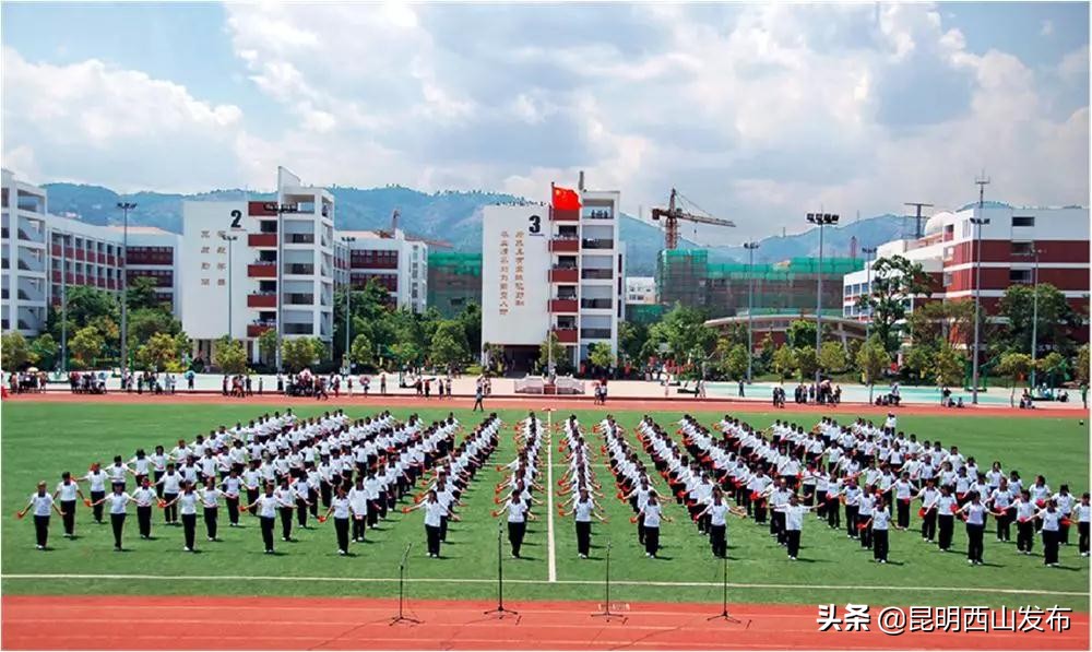 昆一中西山学校初中排名,扬帆起航昆一中西山学校