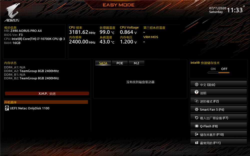 技嘉gigabytez490visiong,2000元技嘉z790主板