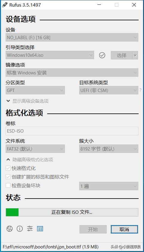 windows镜像如何安装系统,windows镜像盘制作