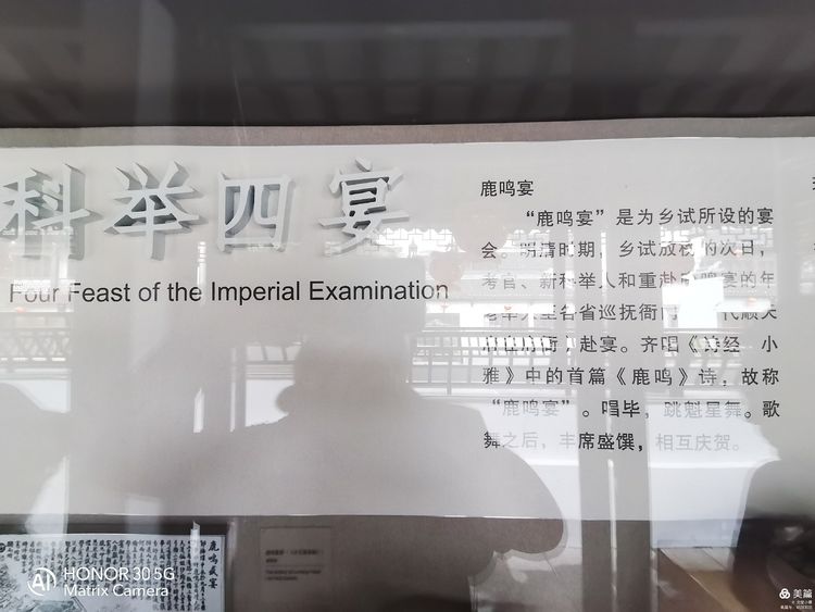 古代中国最大的科举考场,江南贡院成为最大科举考场的原因