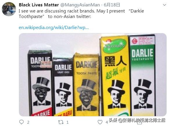 黑人反歧视抗议者终究盯上“黑人牙膏”。黑人牙膏:我太难了转载