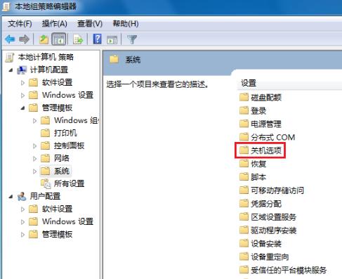 电脑关不了机一直显示正在关机,台式电脑按关机键关不了机怎么办