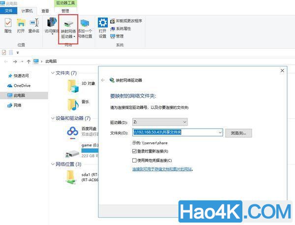 我的nas使用技巧，以及用万由HS-200S最简单的远程开机方法教程