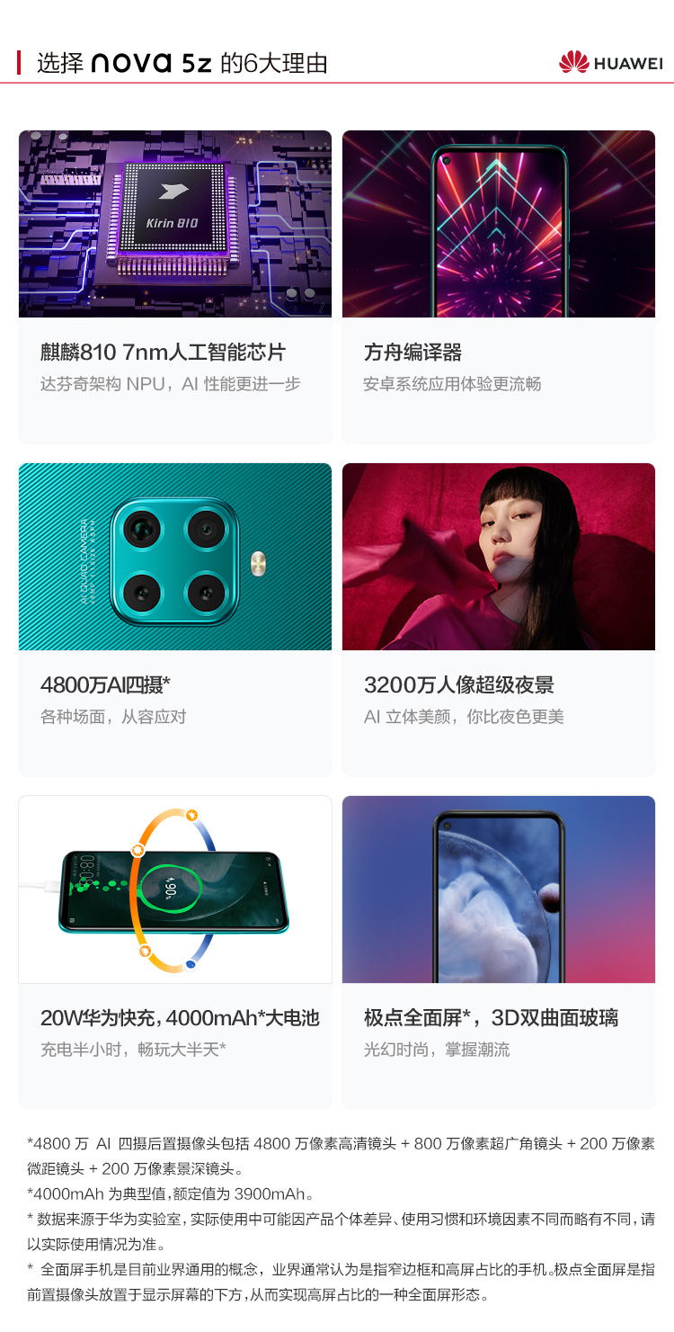 这些年我买过的手机国产挺好的我就是我不需要大牌充门面