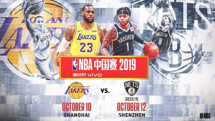 NBA球迷们的福音，vivoNBA定制机或将激情亮相2019中国赛场