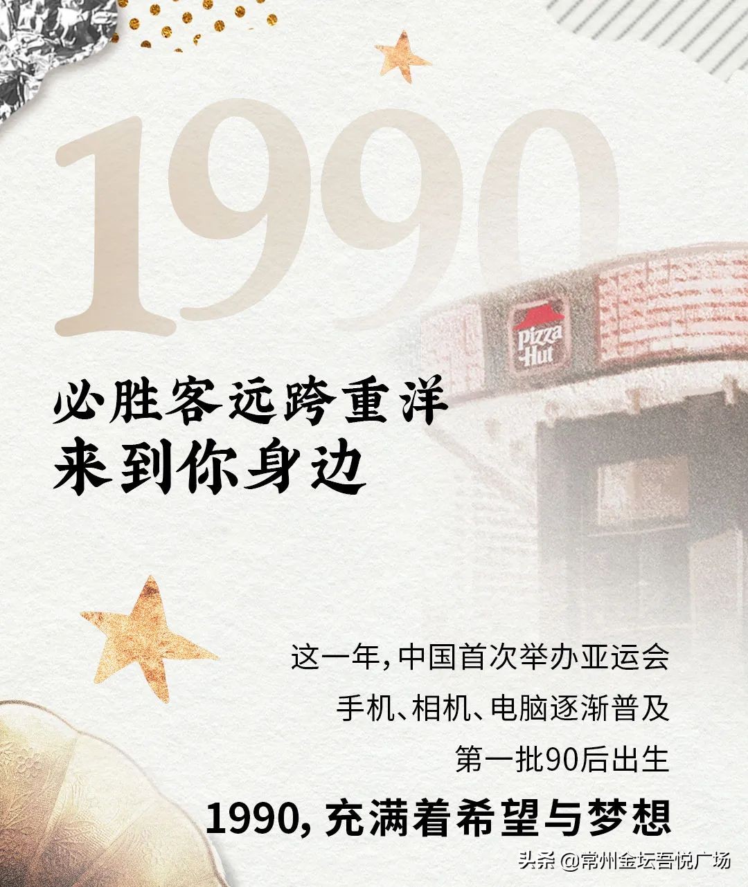 必胜客128代金券,必胜客199自助餐