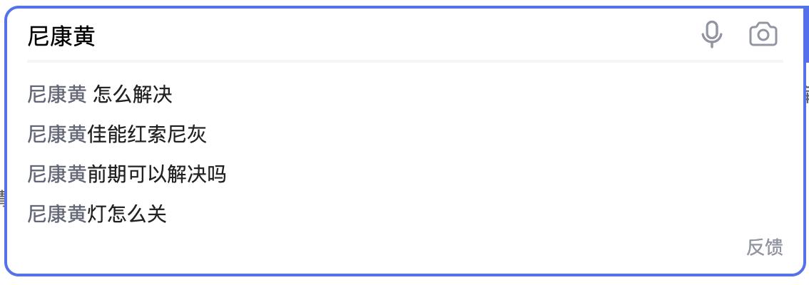 尼康相机如何调整为富士色彩,尼康相机解决偏橙粉的问题