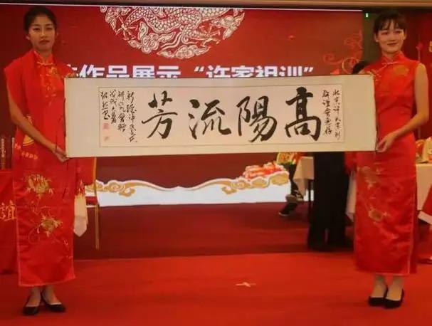 全球许氏,湖北孝感许氏家谱字辈大全