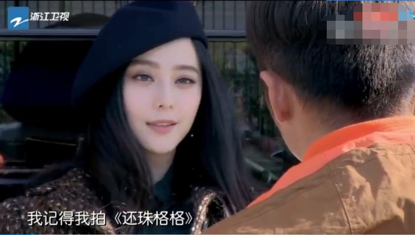 范冰冰偷税漏税众明星反应,爆料范冰冰偷税漏税视频