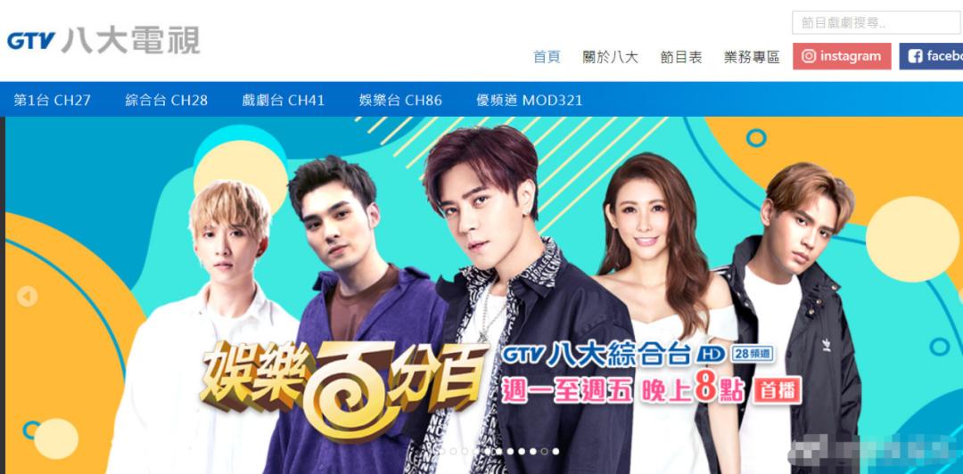 逼女明星脱内衣的节目，还要脸吗