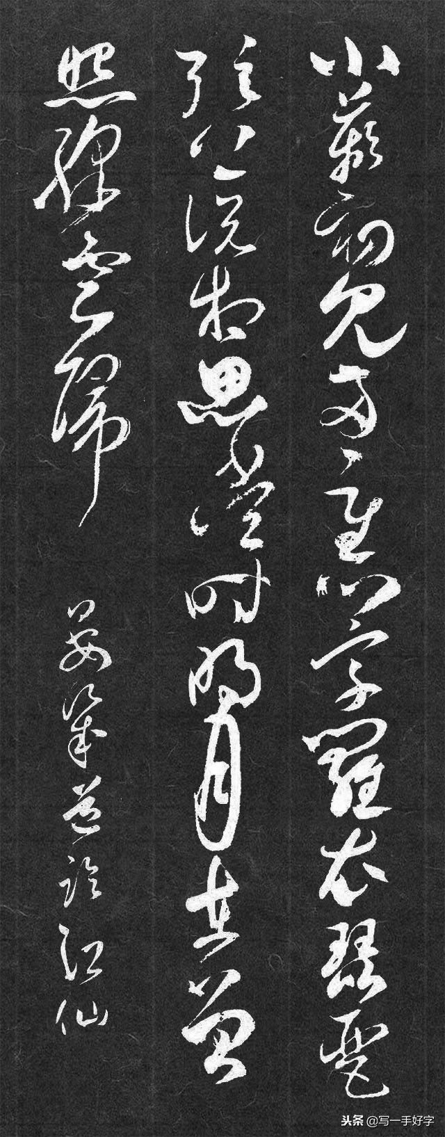 古代诗词行草书法作品欣赏,最美宋词颜体草书