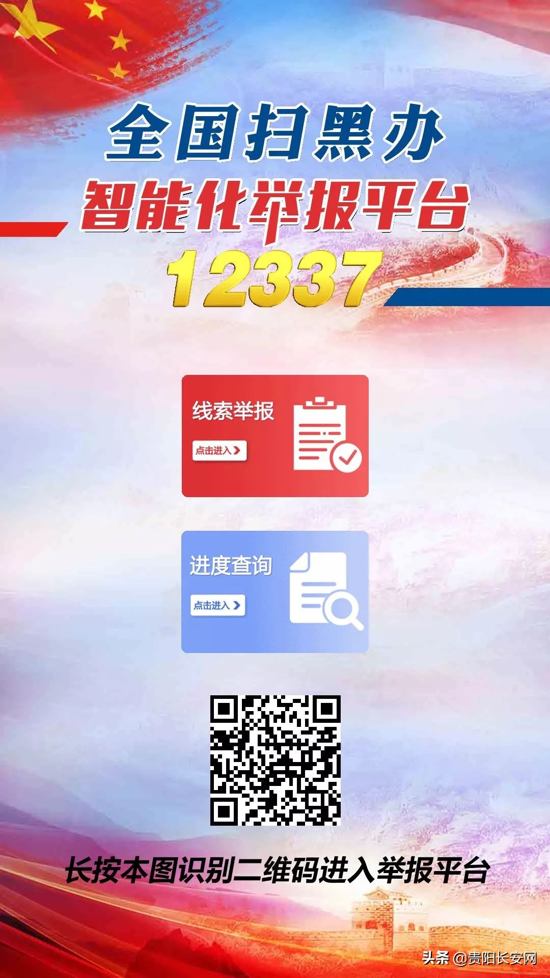 死缓！这名公务员为挣快钱，辞职去运毒