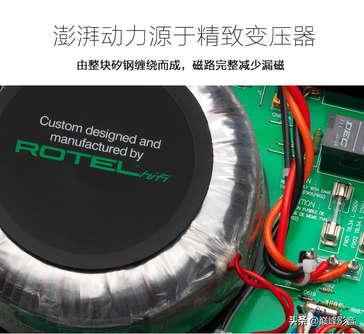 英国路遥903功放价格,路遥rotela14功放测评