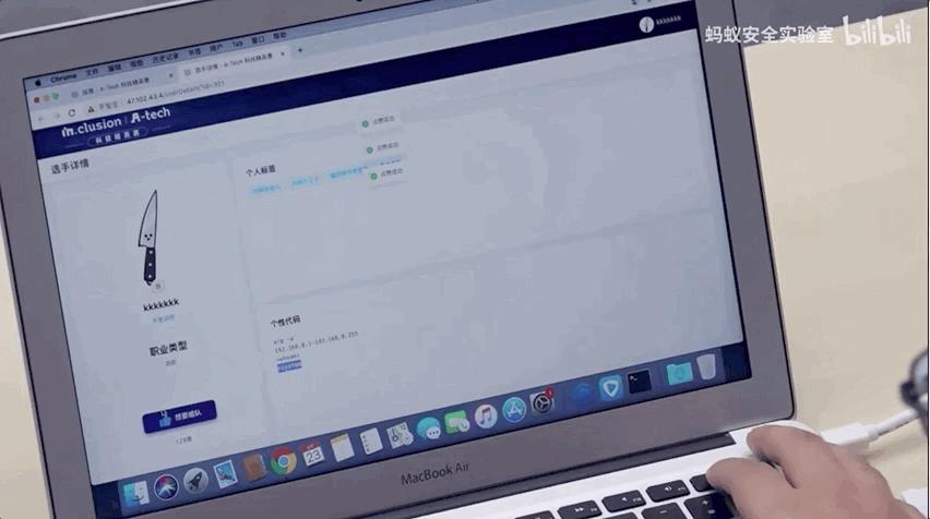 中国首档程序员真人秀，选手找bug做模型，开场主办方惨遭攻击
