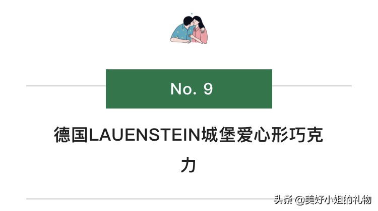 七夕礼物我已经准备好啦,送女生不贵又实用的七夕礼物
