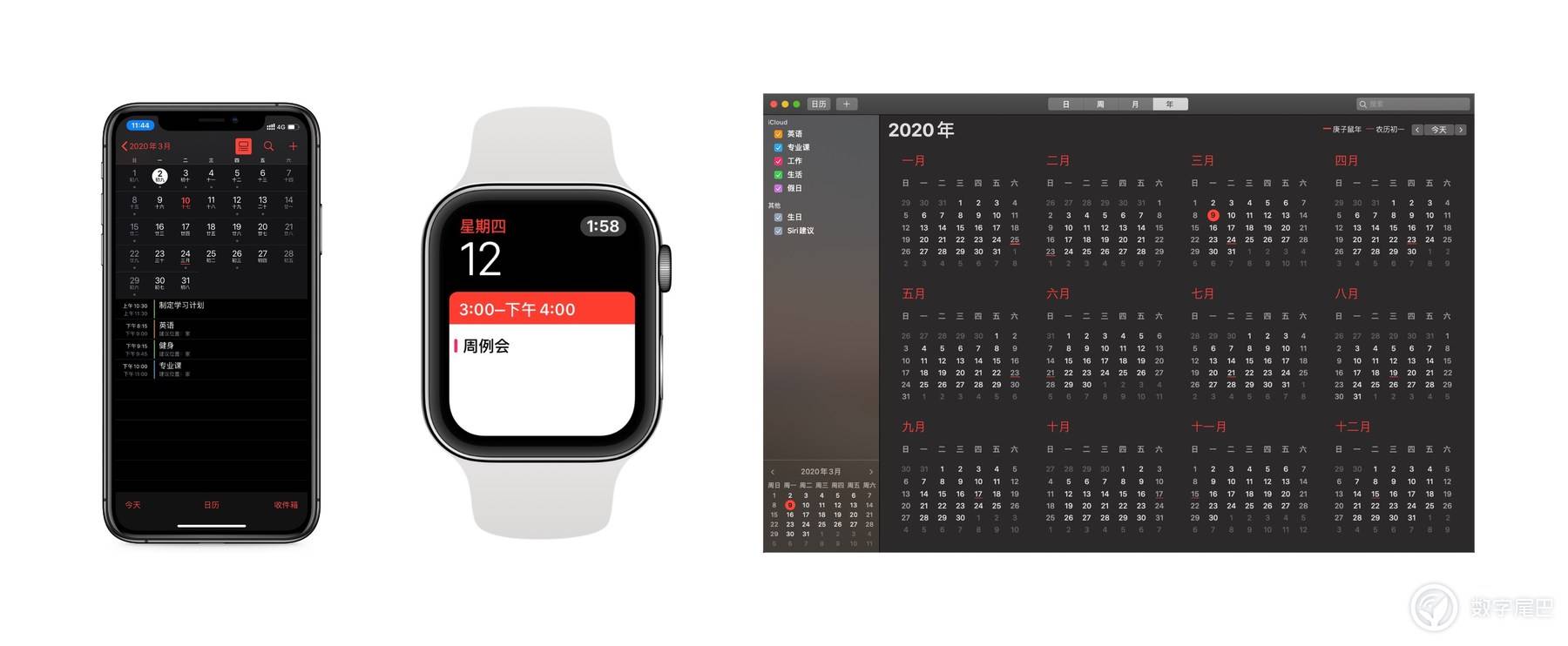 打造腕上日程助理,这5款AppleWatchApp可以一试