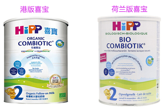 喜宝奶粉中国版和港版的区别,喜宝4段推荐港版还是荷兰版