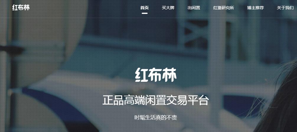 「315发布」2020年二手电商平台七大典型投诉案例披露