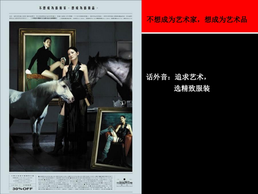 百货产品文案吸引人的句子,中兴百货文案宣传